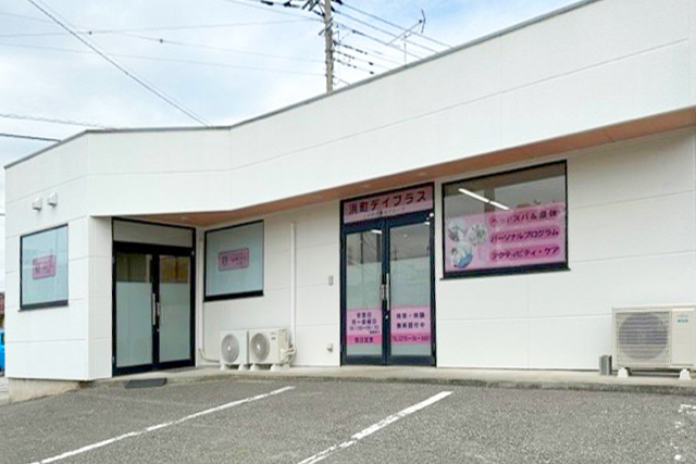 浜町デイプラス外観