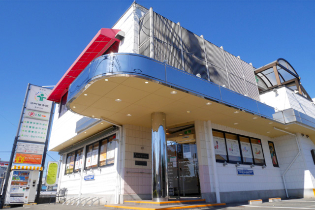 浜町接骨院はり・きゅう院外観